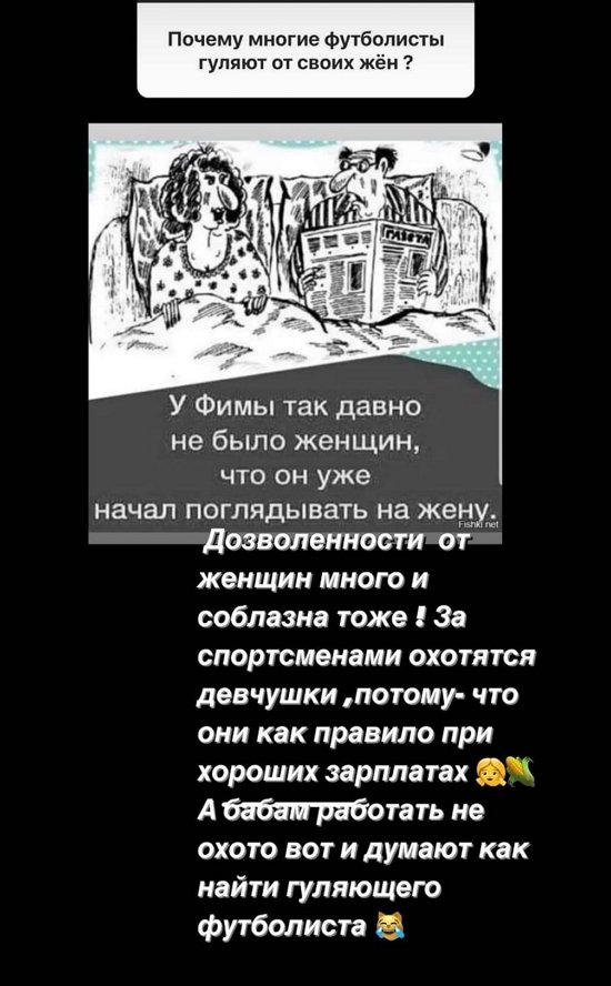 Елена Бушина: Он взял все обязанности на себя!