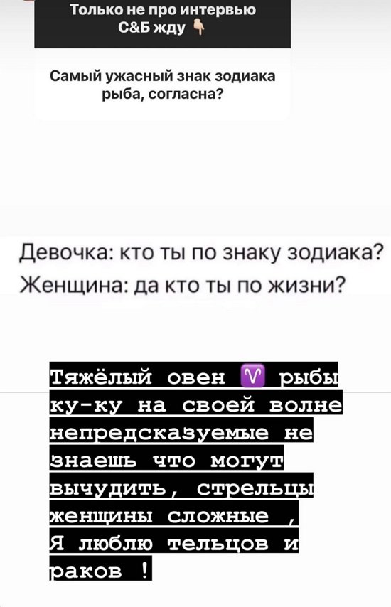 Елена Бушина: Он взял все обязанности на себя!