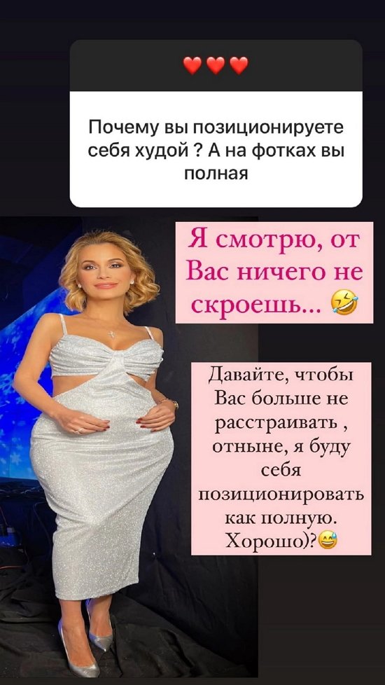 Ольга Орлова: Да тут он, не волнуйтесь!