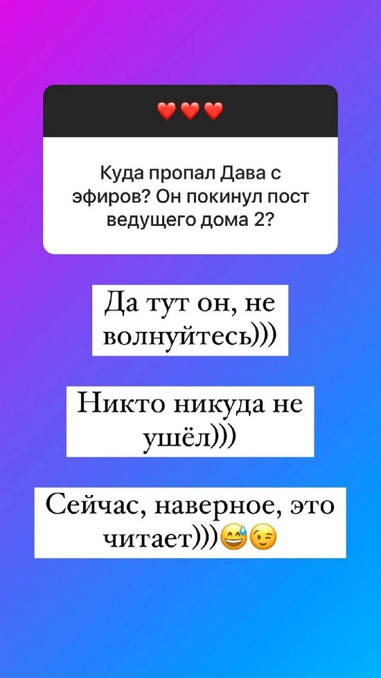 Ольга Орлова: Да тут он, не волнуйтесь!