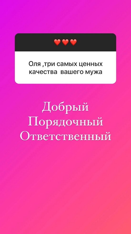 Ольга Орлова: Да тут он, не волнуйтесь!