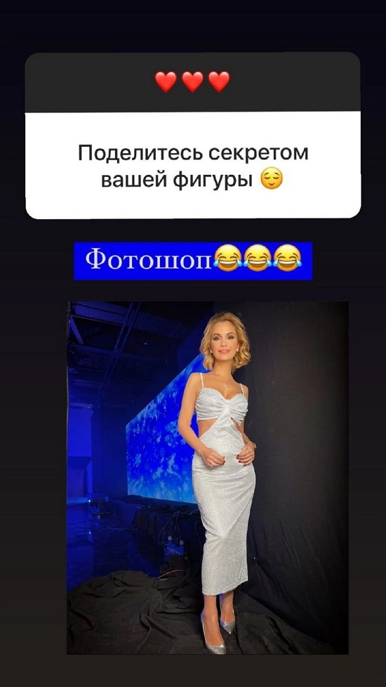 Ольга Орлова: Да тут он, не волнуйтесь!