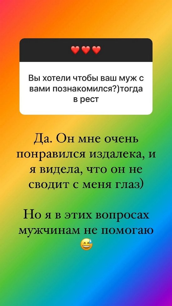 Ольга Орлова: Да тут он, не волнуйтесь!