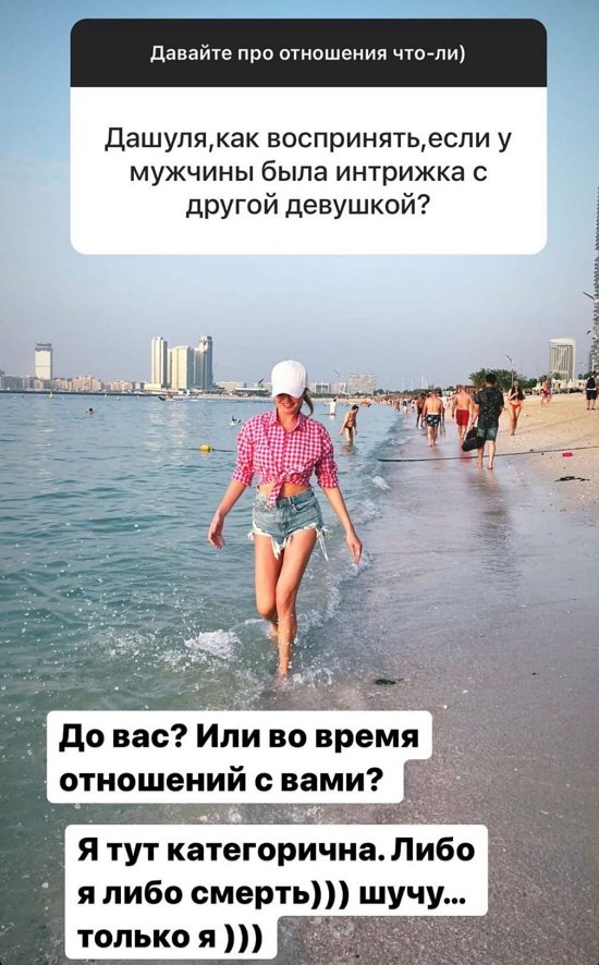 Дарья Пынзарь: У меня темпераментный молодой муж!