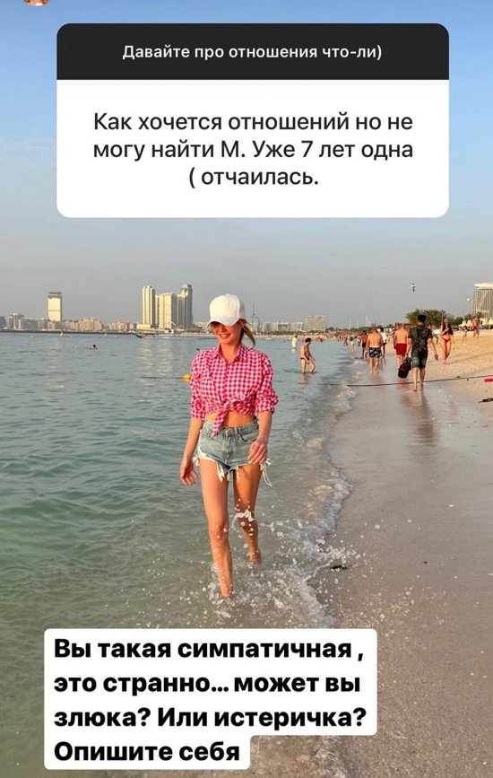 Дарья Пынзарь: У меня темпераментный молодой муж!