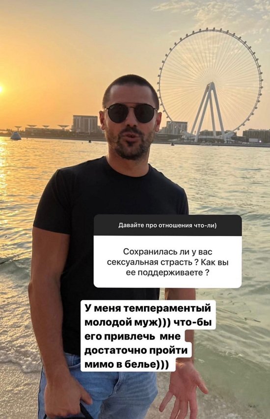 Дарья Пынзарь: У меня темпераментный молодой муж!