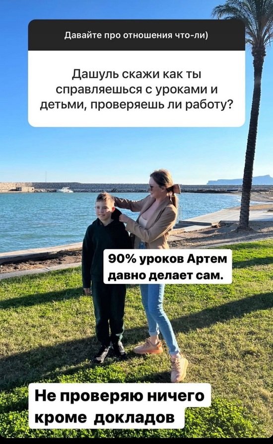 Дарья Пынзарь: У меня темпераментный молодой муж!