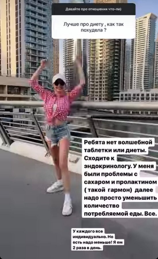 Дарья Пынзарь: У меня темпераментный молодой муж!