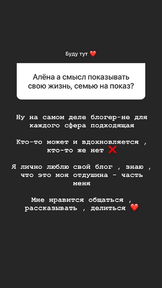 Алёна Савкина: В сад категорически не хочет!