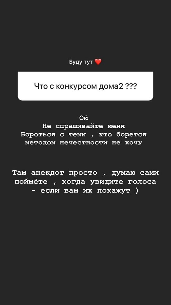 Алёна Савкина: В сад категорически не хочет!