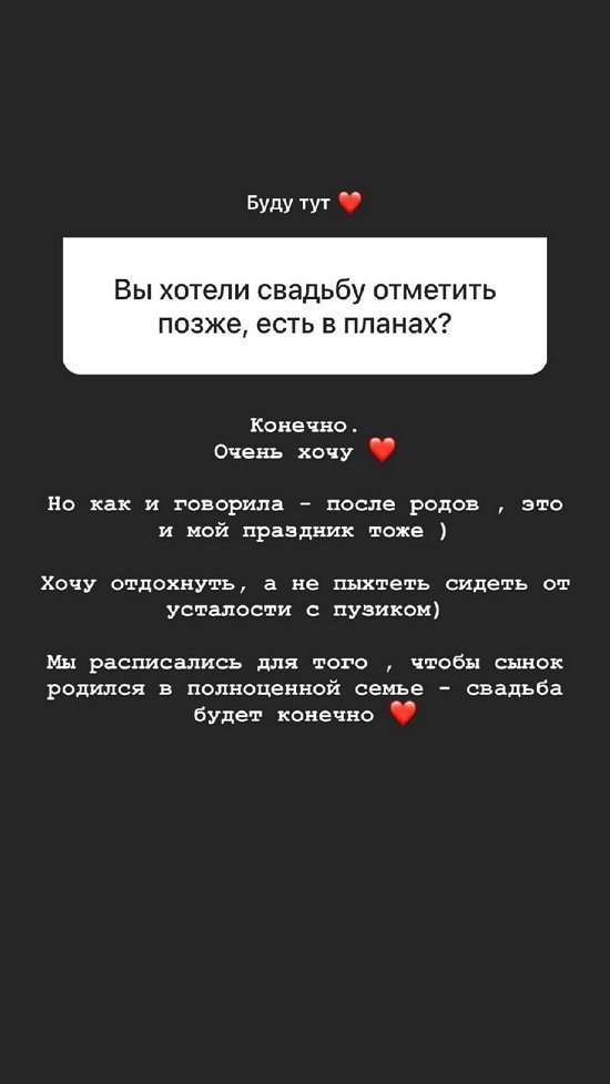 Алёна Савкина: В сад категорически не хочет!