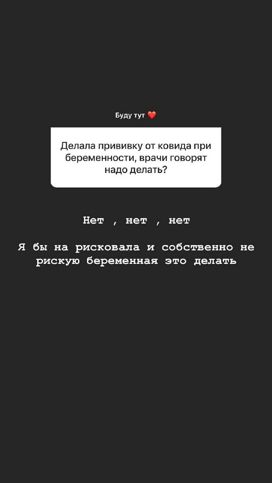 Алёна Савкина: В сад категорически не хочет!