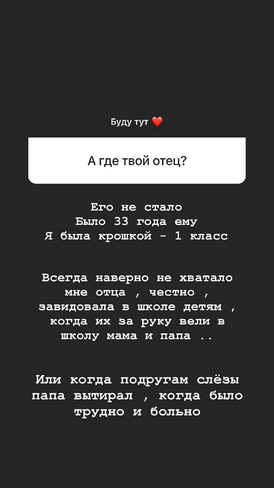 Алёна Савкина: В сад категорически не хочет!