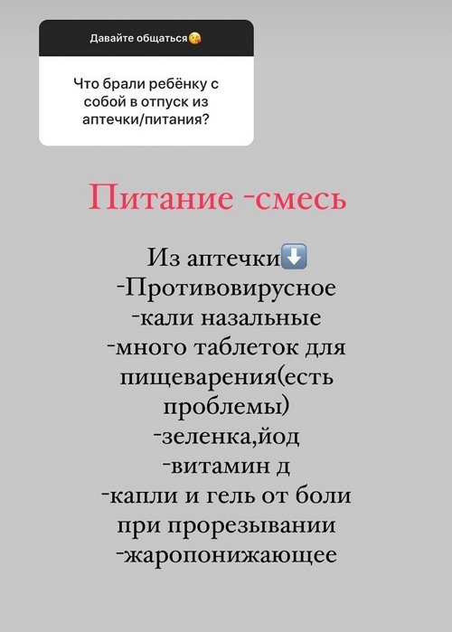 Александра Гозиас: Мало людей, многое закрыто