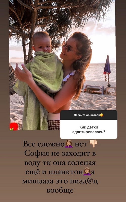 Александра Гозиас: Мало людей, многое закрыто