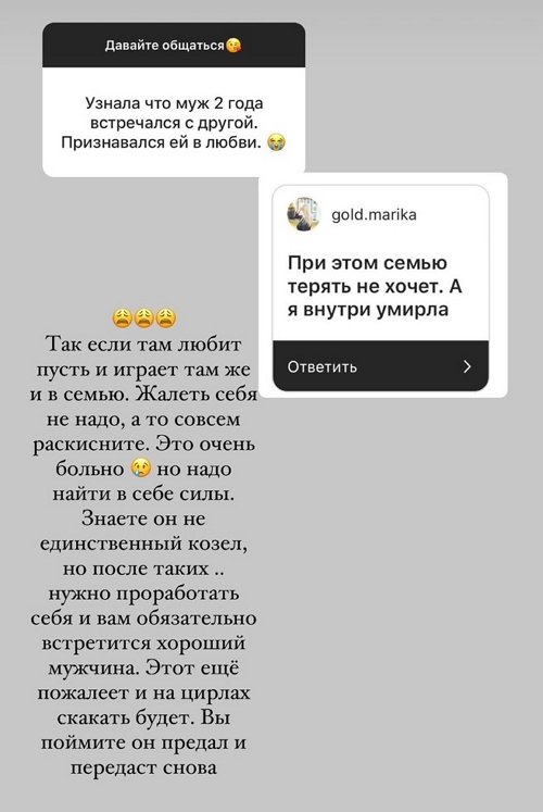 Александра Гозиас: Мало людей, многое закрыто