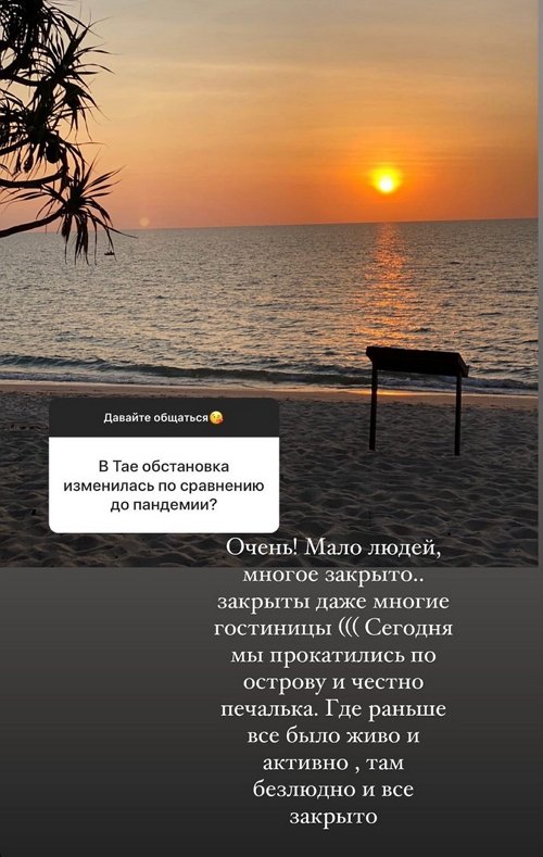 Александра Гозиас: Мало людей, многое закрыто