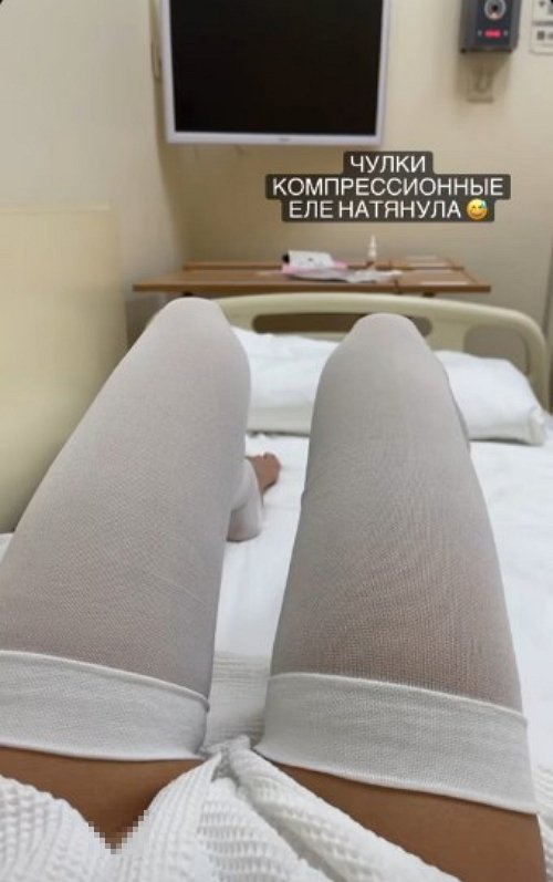 Катя Скалон: Чувствую себя хорошо