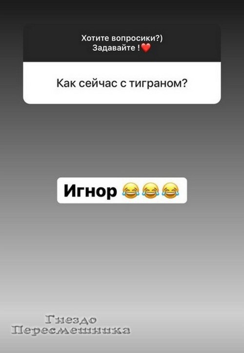 Катя Колисниченко: Я его игнорирую