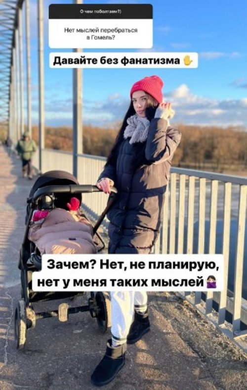 Ирина Пингвинова: Я ещё помню её колики и прочие трудности
