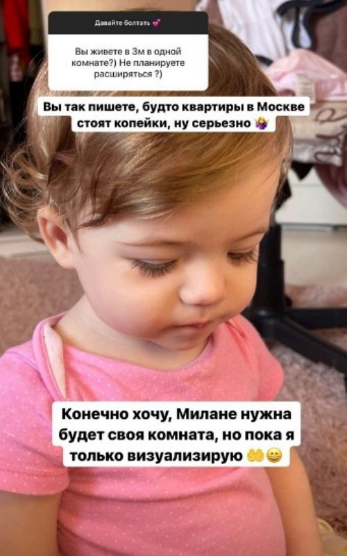 Ирина Пингвинова: Я ещё помню её колики и прочие трудности