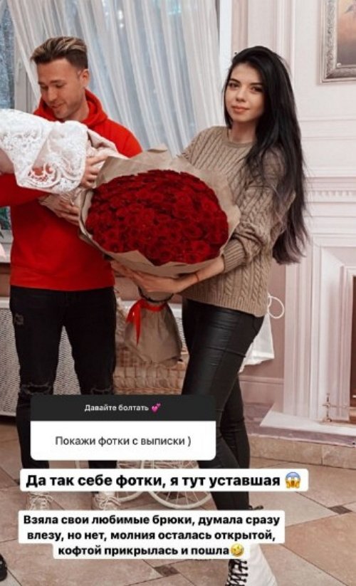 Ирина Пингвинова: Я ещё помню её колики и прочие трудности