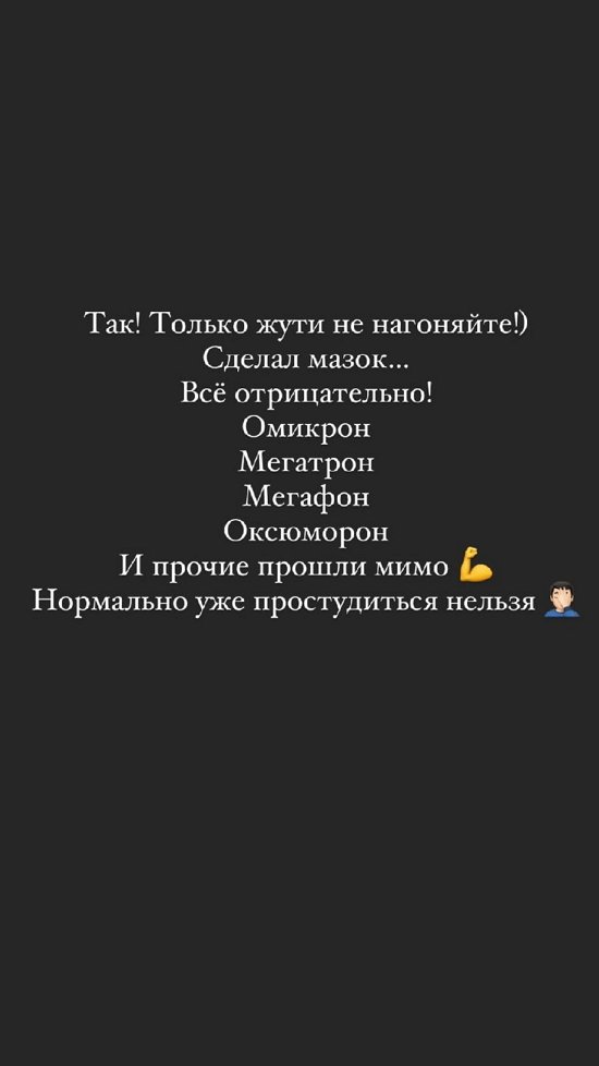 Андрей Черкасов: Лежу, гляжу в потолок