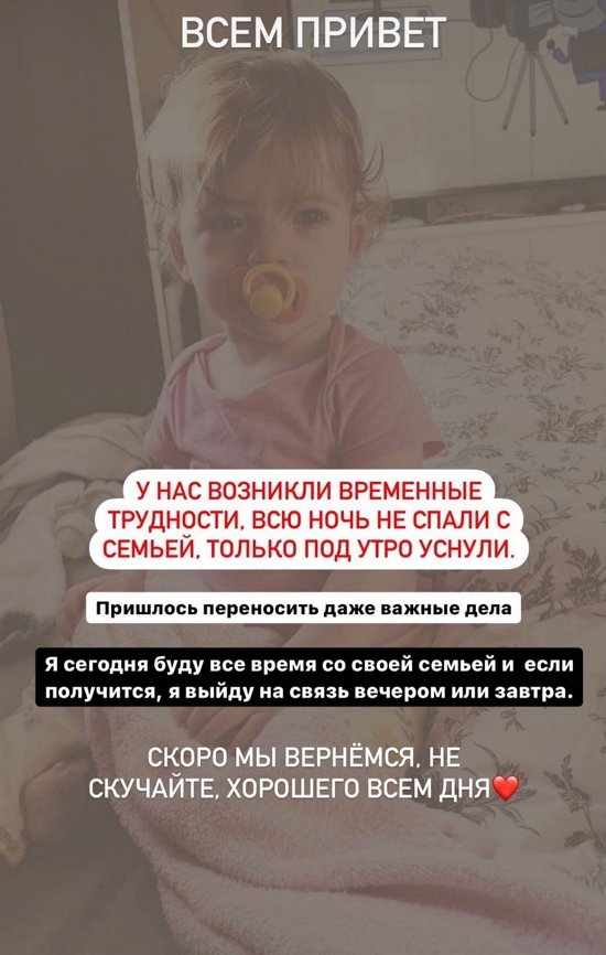 Ирина Пингвинова: У нас временные трудности