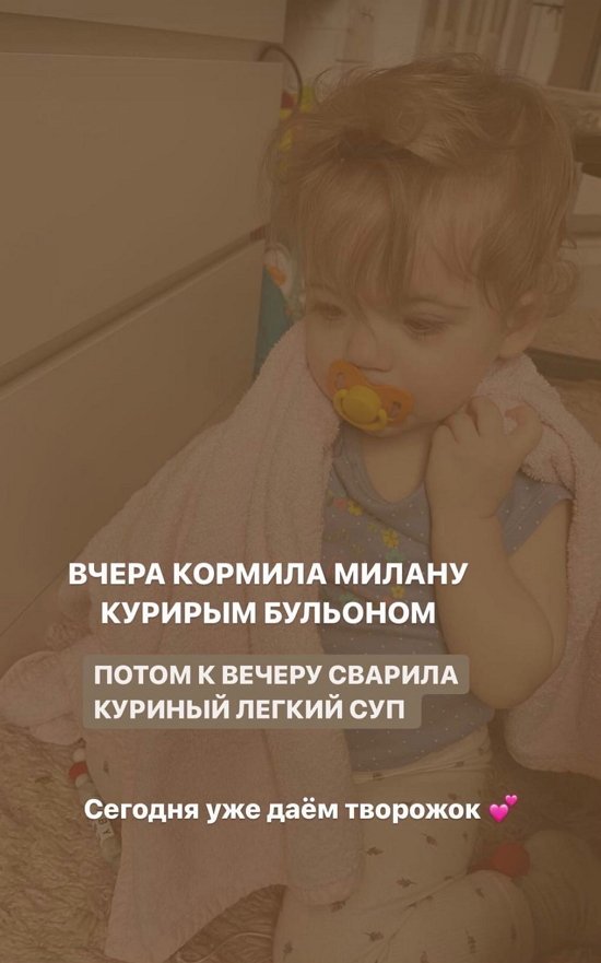 Ирина Пингвинова: У нас временные трудности