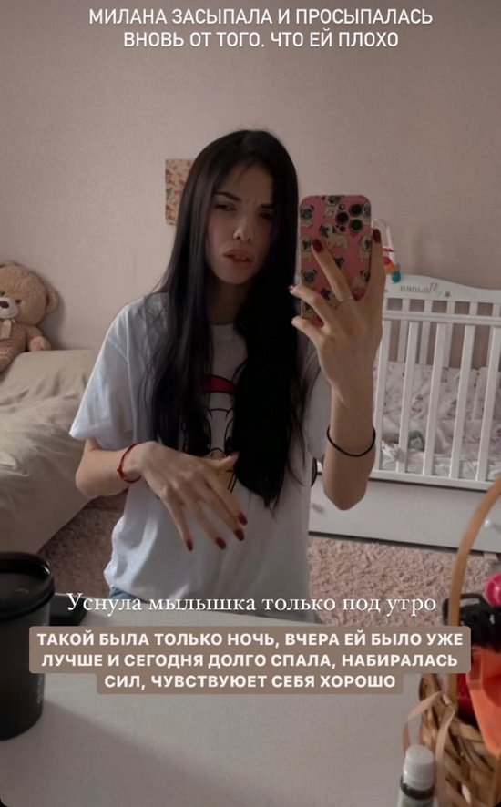 Ирина Пингвинова: У нас временные трудности