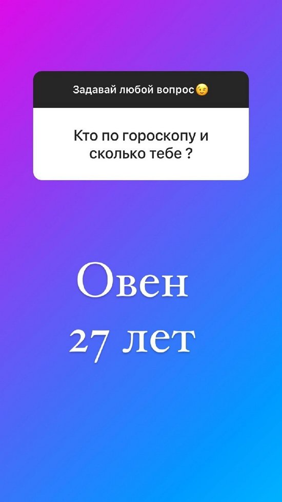 Виктория Фомская: Вроде у них все нормально