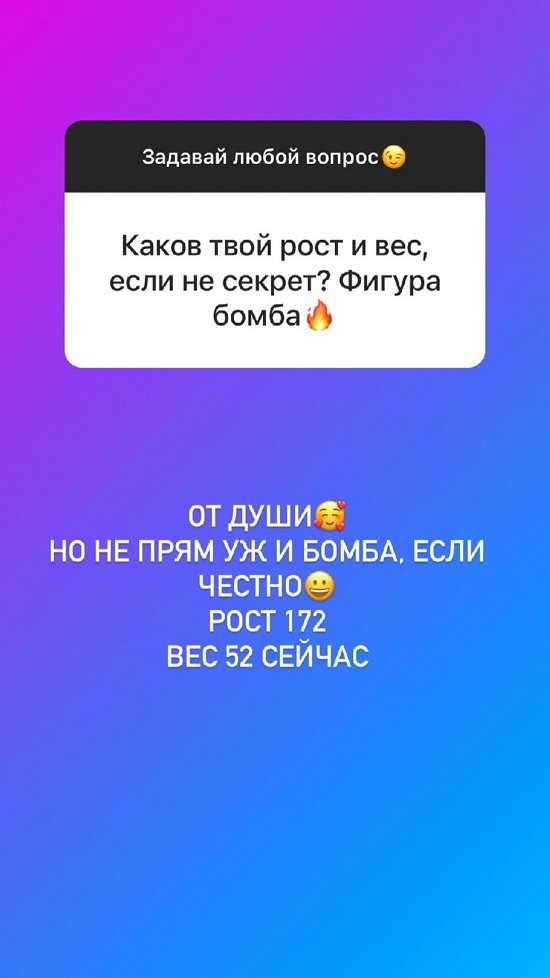 Виктория Фомская: Вроде у них все нормально