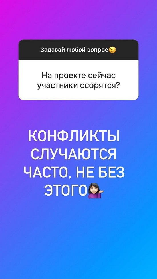 Виктория Фомская: Вроде у них все нормально