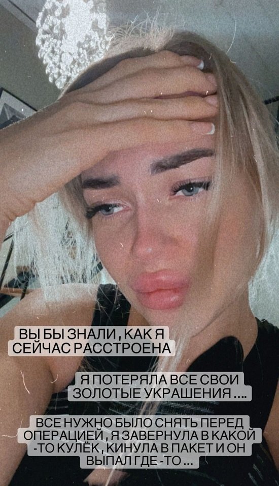 Екатерина Скалон: Я покупала их себе сама!