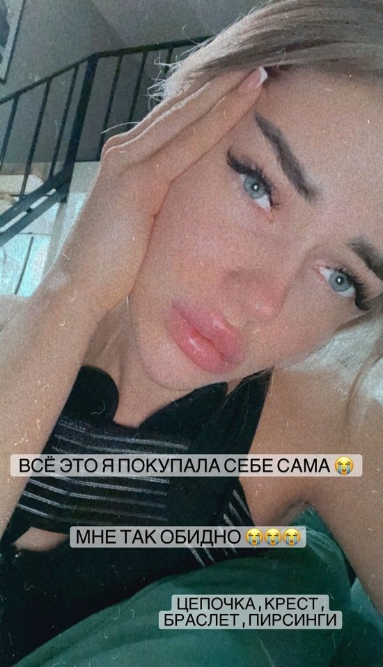 Екатерина Скалон: Я покупала их себе сама!