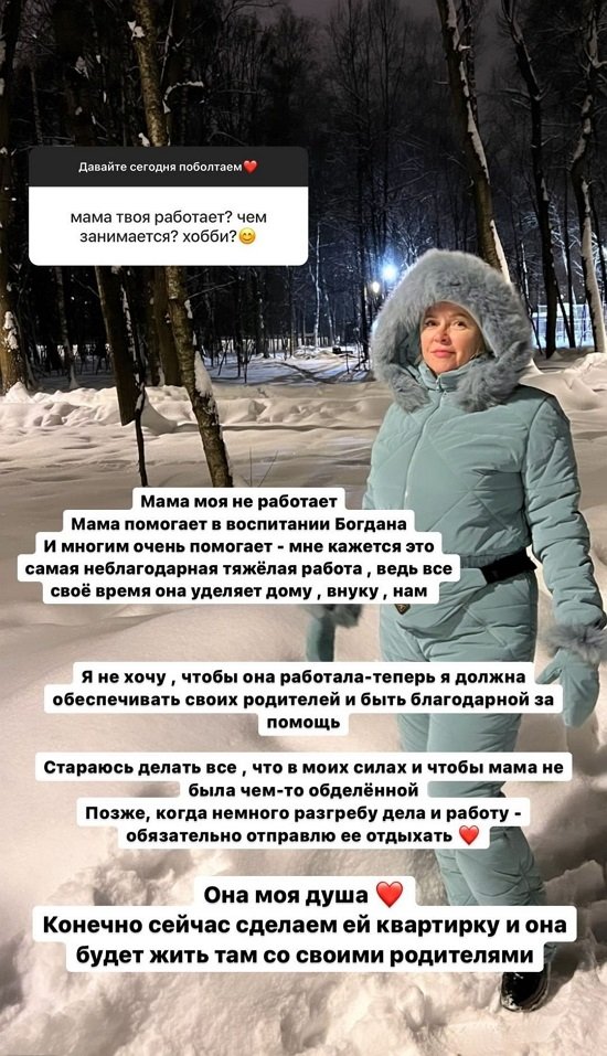 Алена Савкина: После родов буду брать ипотеку