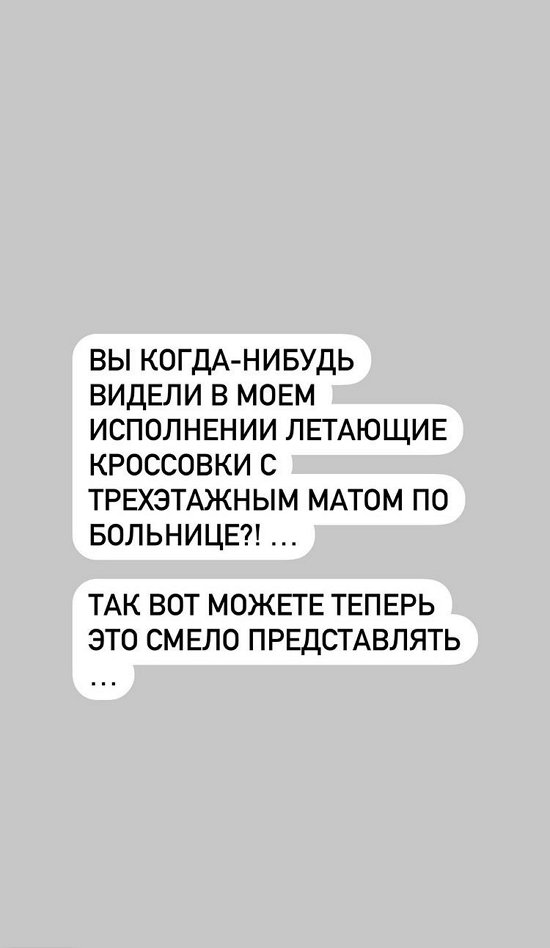 Селена Майер: Мне страшно, его тошнит