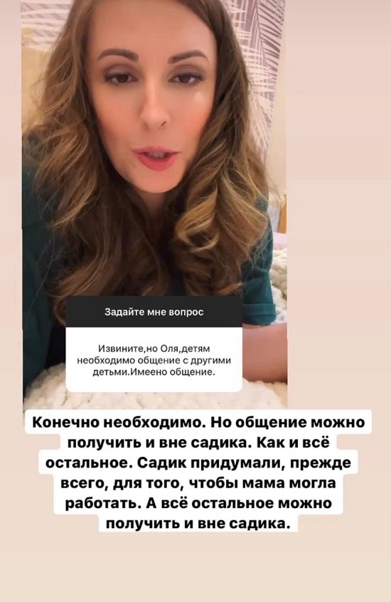 Ольга Гажиенко: Конечно, бывают конфликты