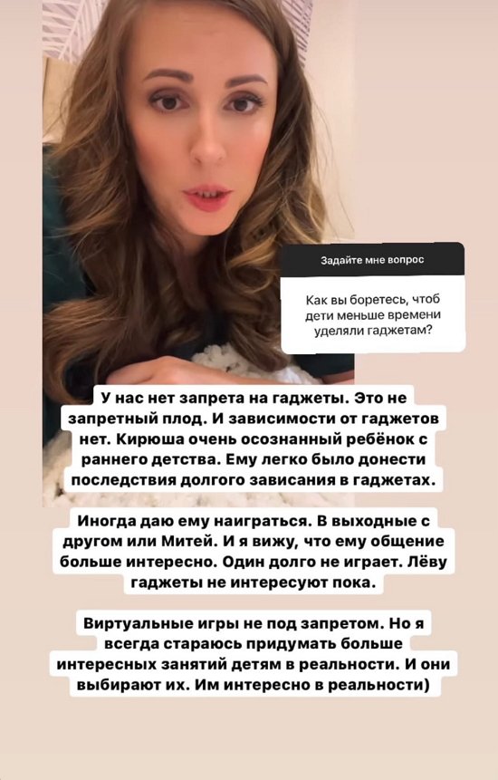 Ольга Гажиенко: Конечно, бывают конфликты