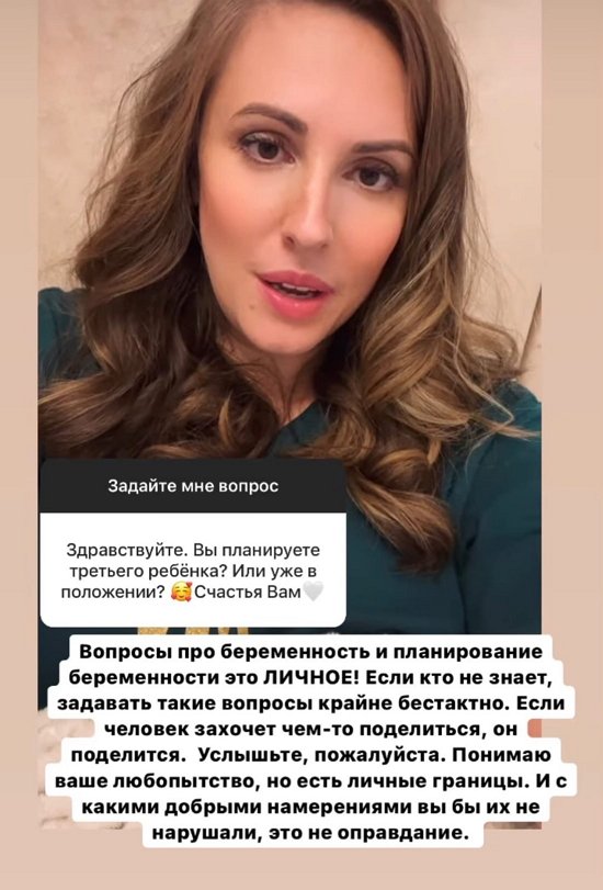Ольга Гажиенко: Конечно, бывают конфликты