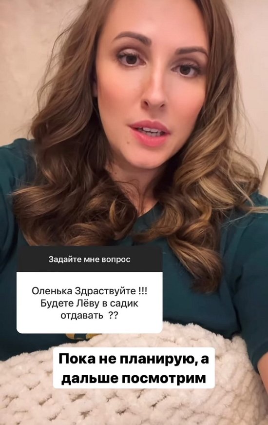 Ольга Гажиенко: Конечно, бывают конфликты