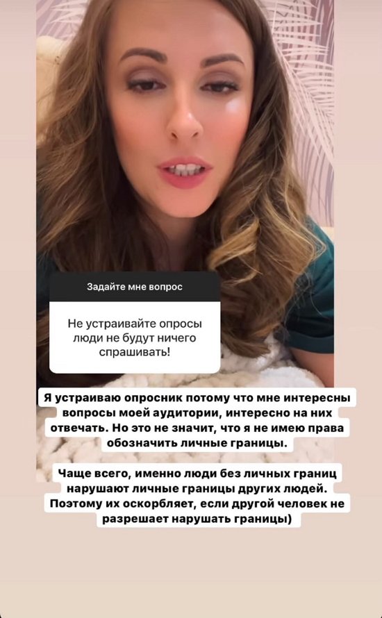 Ольга Гажиенко: Конечно, бывают конфликты