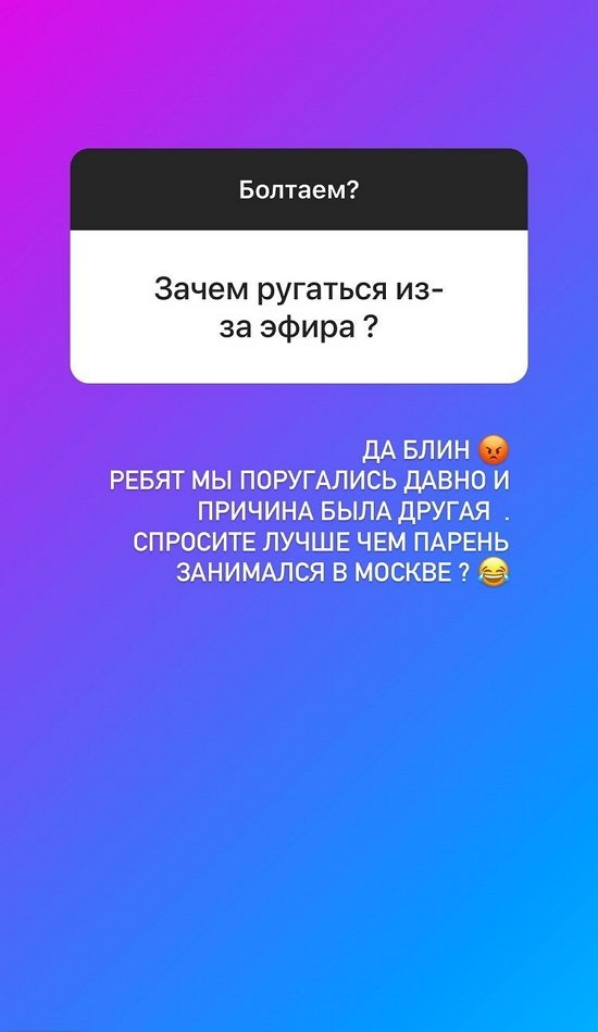 Анна Блюменкранц: Причина совершенно в другом!