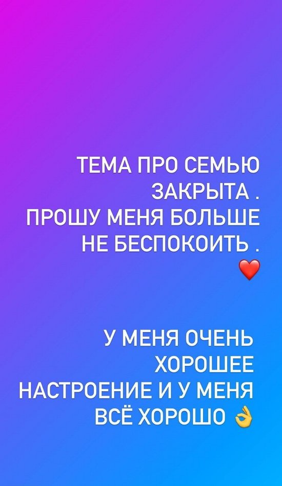 Анна Блюменкранц: Причина совершенно в другом!