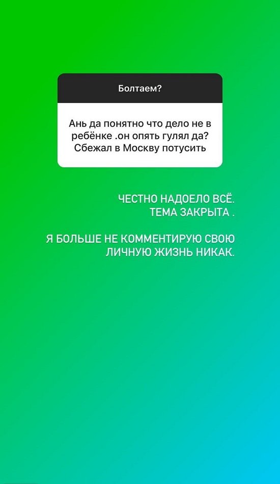 Анна Блюменкранц: Причина совершенно в другом!