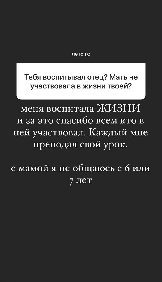 Анна Мадан: Я очень редко бываю одна