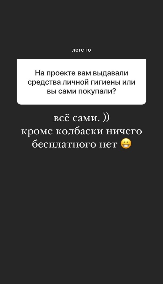 Анна Мадан: Я очень редко бываю одна
