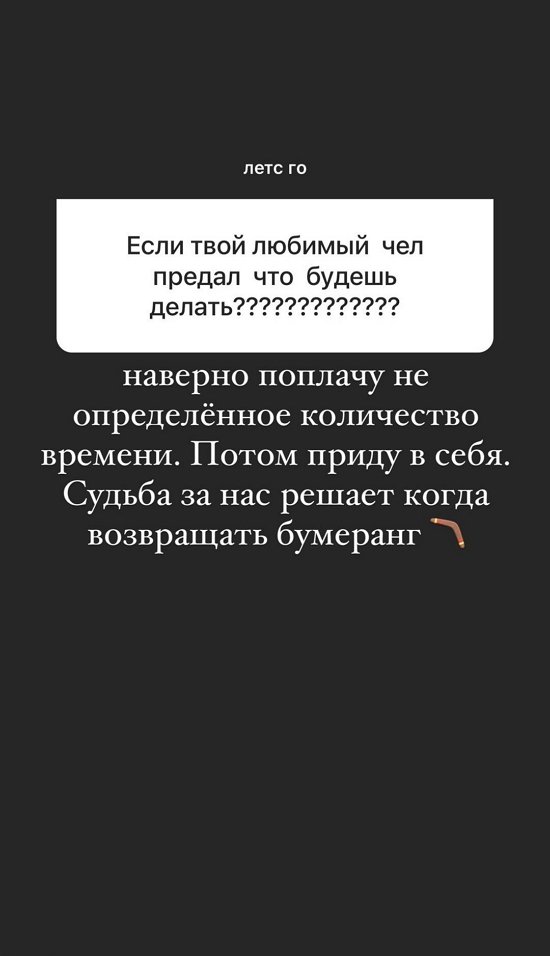 Анна Мадан: Я очень редко бываю одна