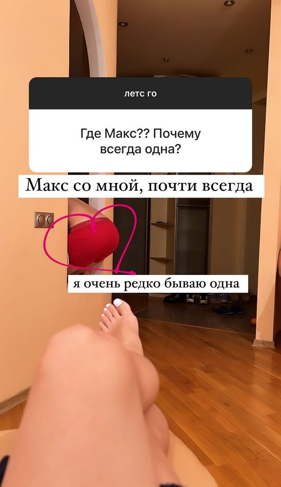 Анна Мадан: Я очень редко бываю одна