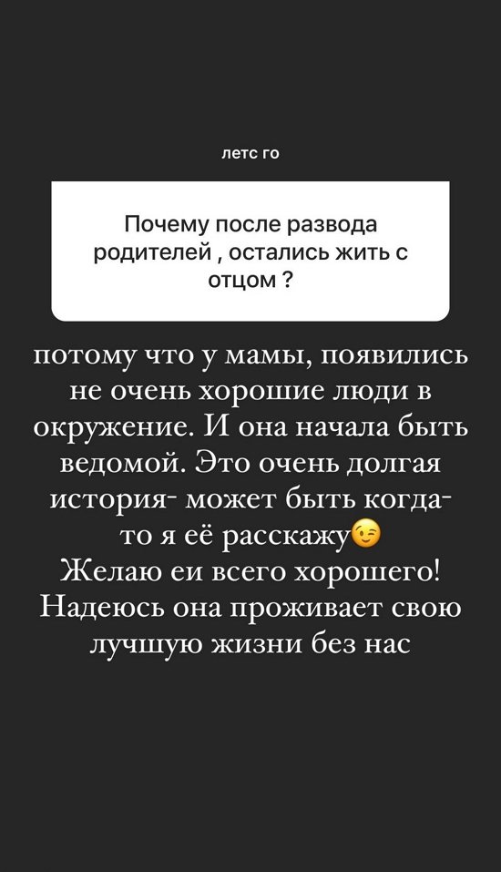 Анна Мадан: Я очень редко бываю одна